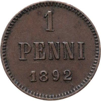 купить 1 пенни (penni) 1892, монета для Финляндии