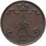 Купить 1 пенни (penni) 1892, монета для Финляндии