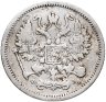 Купить 10 копеек 1901 СПБ-ФЗ