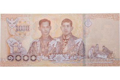 купить Таиланд - 1000 бат 2025 Pick-139(4) Король Рама X