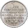 Купить Швейцария 5 франков (francs) 1948 100 лет Швейцарской Конституции, в слабе Монетник.ру MS65