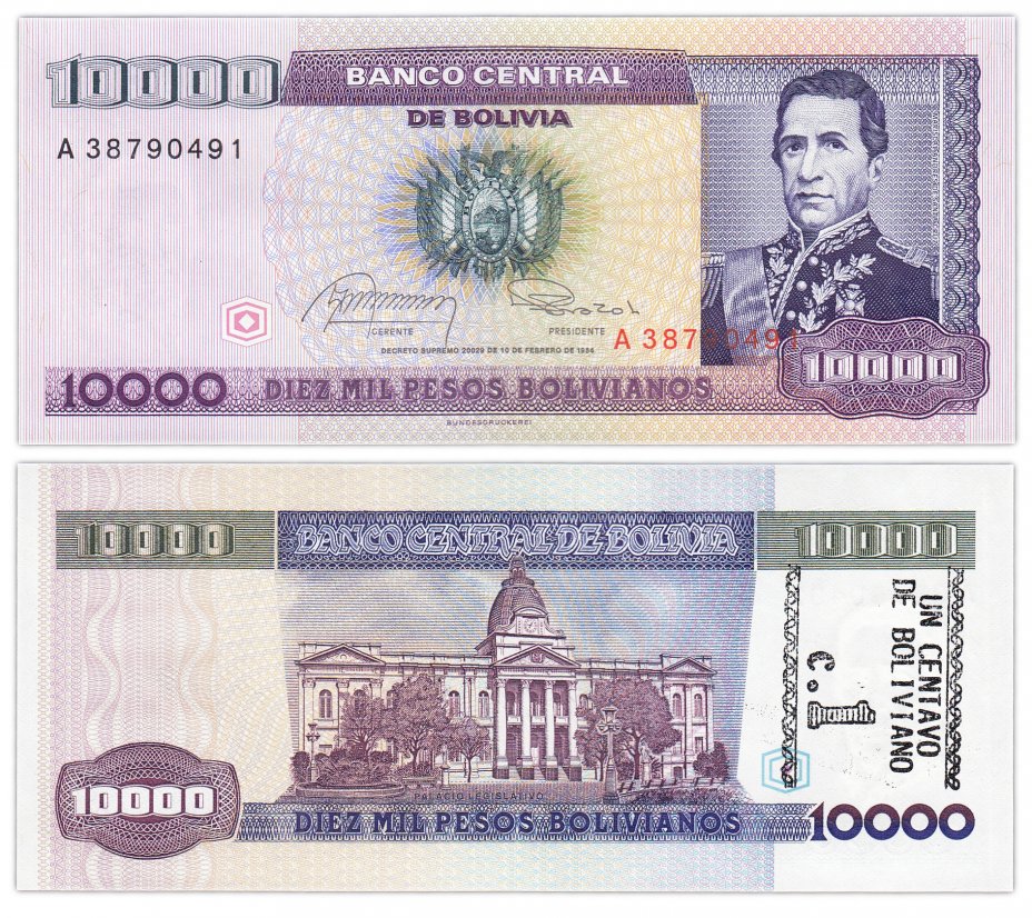купить Боливия 1 сентаво 1987 (надпечатка на 10000 песо боливиано 1984) (Pick 195)