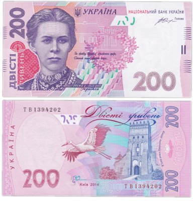 купить Украина 200 гривен 2014 (Pick 123e)(Гонтарева) серия ТВ