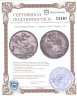 Купить Великобритания 1 крона 1822 Георг IV