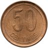 Купить Испания 50 сентимо (centimos) 1937 в слабе Монетник. ру MS64