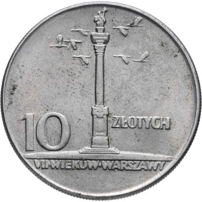 купить Польша 10 злотых (zlotych) 1965 700 лет Варшаве - Колонна Сигизмунда