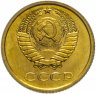 Купить 1 копейка 1968 штемпельный блеск