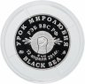 Купить Жетон урок миролюбия (Серебро). ММД