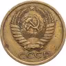Купить 5 копеек 1962