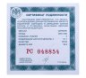 Купить 3 рубля 2022 СПМД Proof "100 лет опытно-конструкторскому бюро А.Н. Туполева"