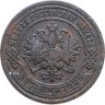 Купить 2 копейки 1904 СПБ