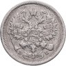 Купить 10 копеек 1906 СПБ-ЭБ