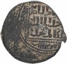 Купить Айюбиды ,Маяфаркин и Жабал Синджар, Аль-Музаффар Шихаб Ад-Дин Гази, (AH 617-642 / AD 1220-1244), AE Дирхем