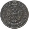 Купить 1 копейка 1903 СПБ