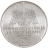 Купить Германия 5 марок 1971 "500 лет со дня рождения Альбрехта Дюрера"