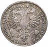 Купить полтина 1726 СПБ петербургский тип, портрет влево, "ВСЕРОСIИСКАЯ"