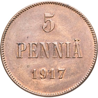 купить 5 пенни (pennia) 1917 с вензелем Николая II, Российская Финляндия