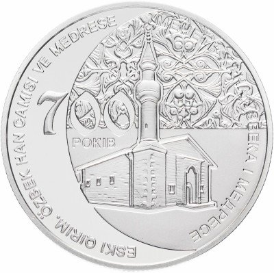 купить Украина 5 гривен 2014 "700 лет Мечети хана Узбека и медресе"