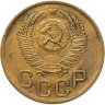 Купить 3 копейки 1951