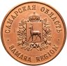 Купить Жетон медаль "Самарская область. Пушкинское общество"