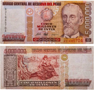 купить Перу 5000000 инти 1990 года (P-149)