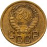 Купить 3 копейки 1937