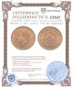 Купить Мексика 10 песо (pesos) 1959 "Либертад"
