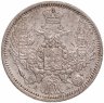 Купить 10 копеек 1849 СПБ-ПА  орёл 1845-1848, реверс: корона широкая