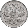 Купить 15 копеек 1916 ВС