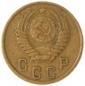 Купить 2 копейки 1950