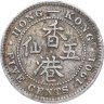 Купить Гонконг 5 центов (cents) 1901