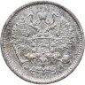 Купить 10 копеек 1906 СПБ-ЭБ