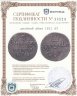 Купить двойной абаз 1821 АТ