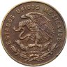 Купить Мексика 5 сентаво (centavos) 1963