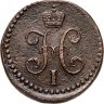 Купить 1/2 копейки 1843 СМ
