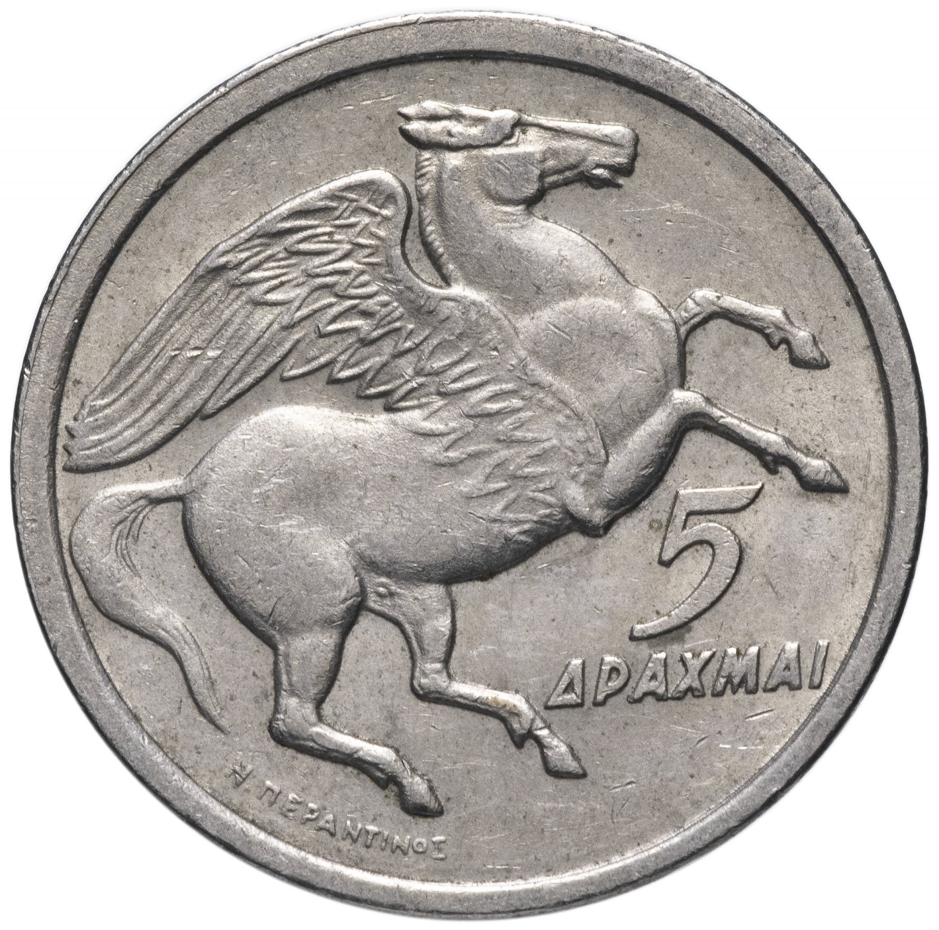 Купить монеты в монетнике в москве. Монета 5 драхма 1973 года. Греческая монета 5. Греческие драхмы монеты. Монета 2 драхмы 1973.