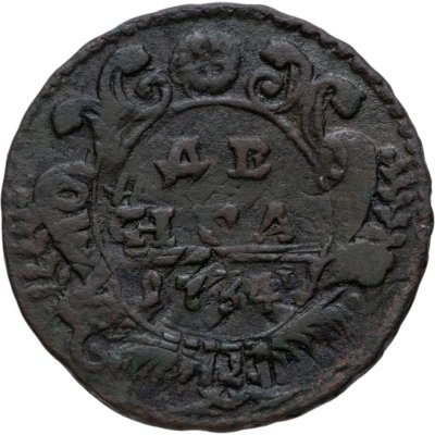 купить денга 1734