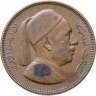 Купить Ливия 5 миллимов (milliemes) 1952