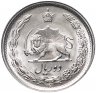 Купить Иран 2 риала (rials) 1977-1978