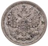 Купить 5 копеек 1889 СПБ-АГ