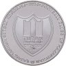 Купить Казахстан 200 тенге 2024 "Футбольные клубы Казахстана. Туран" в блистере