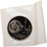 Купить 1 рубль 1991 Proof "XXV Олимпийские игры 1992 года, Барселона борьба" в запайке
