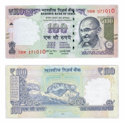 купить Индия 100 рупий 2011 (2017) (Pick 105ak)