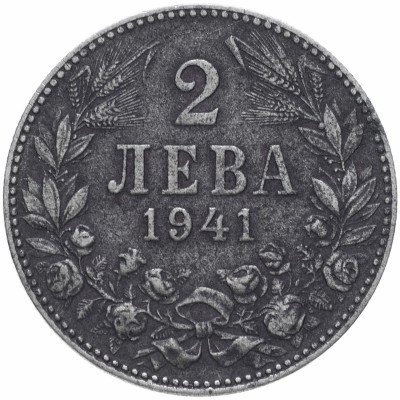 Купить Болгария 2 лева 1941