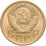 Купить 5 копеек 1956