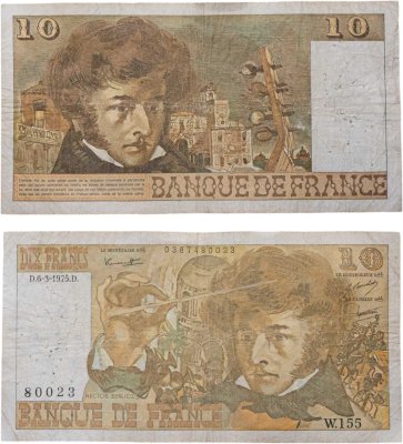 купить Франция 10 франков 1975 год