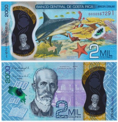 купить Коста Рика 2000 колон 2022 (Pick 281b) пластик