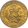 Купить Перу 25 сентаво (centavos) 1972