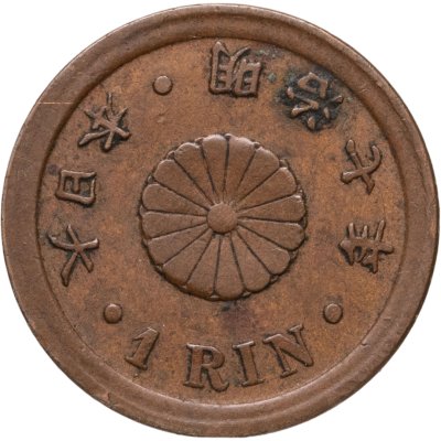 купить Япония 1 рин 1874