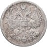 Купить 15 копеек 1907 СПБ-ЭБ